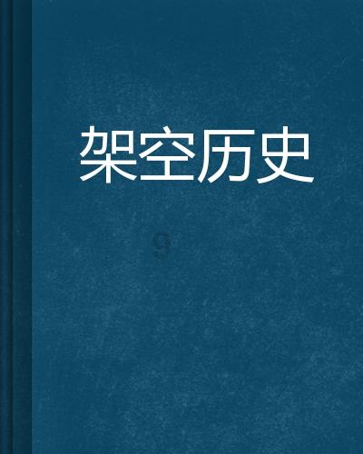 奇葩!两旅客打赌谁能带打火机登机均被罚